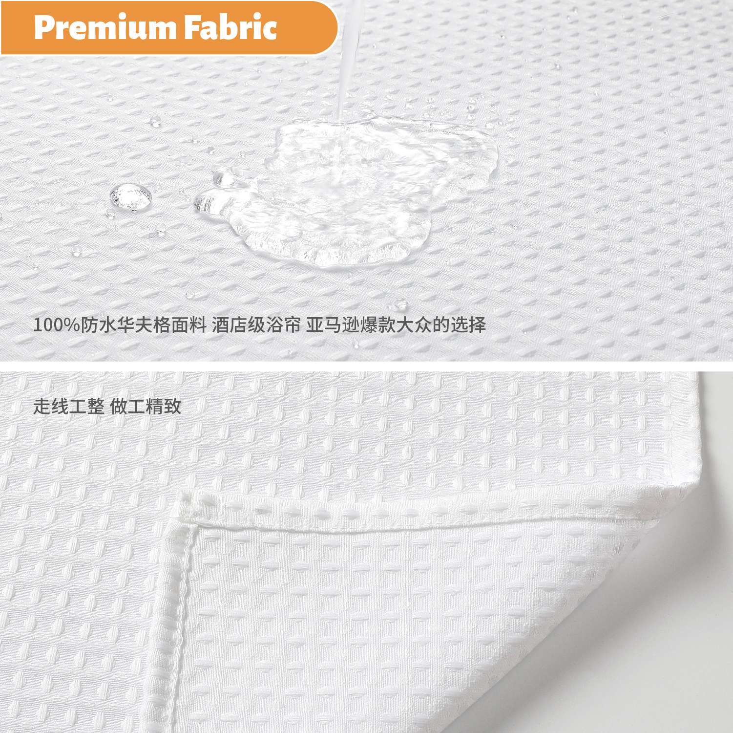 Ready Made Hotel Quality Waterproof Bathroom Curtain White Mildew Resistant Waffle Weave Fabric Shower Curtains with Hooks