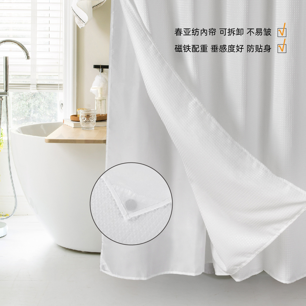 Solid waterproof snap-in shower curtain with see-through window removable inner curtain shower curtain set