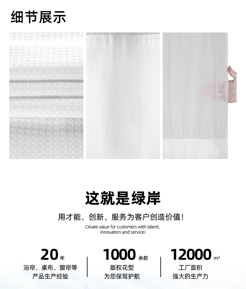 涤纱华夫格详情-01_07